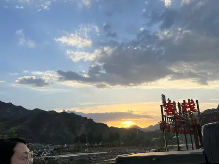 Yesanpo Shanshui Bistro