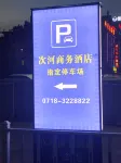 Jianshi Cihe Business Hotel