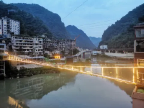 鹽津津苑賓館 鹽津酒店