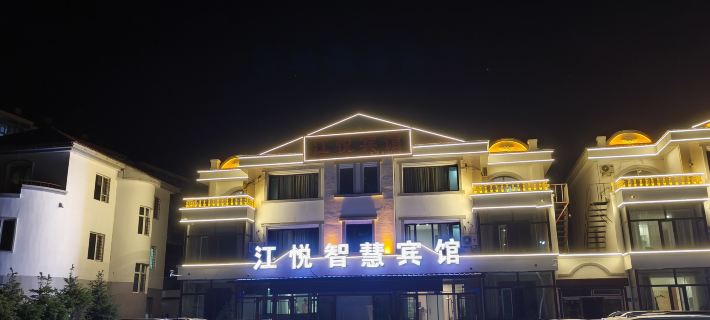 Jiayin Helong Oriental Hotel Hotels in Jiayin
