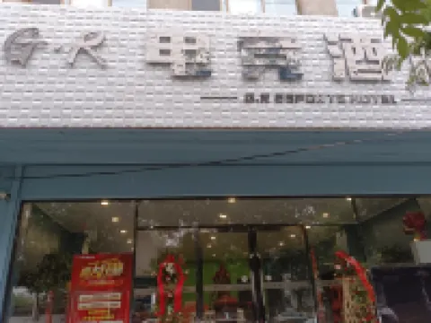 G·R E-sports Hotel Hotel di Xinjiang