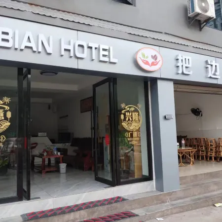 Bian Hotel