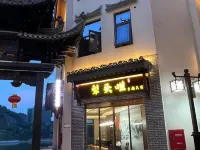Shantouzui Theme Homestay Hotels in HongJiang