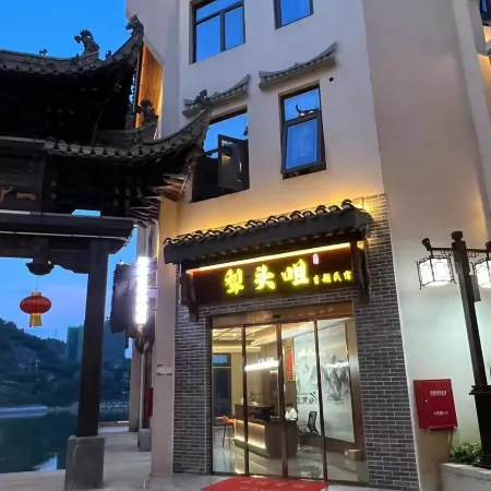 Shantouzui Theme Homestay