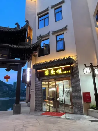 Shantouzui Theme Homestay Отели рядом с достопримечательностью «Daxing Temple»