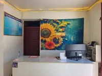 Shidi Fengshe Homestay (Gongliu County Wetland Park)