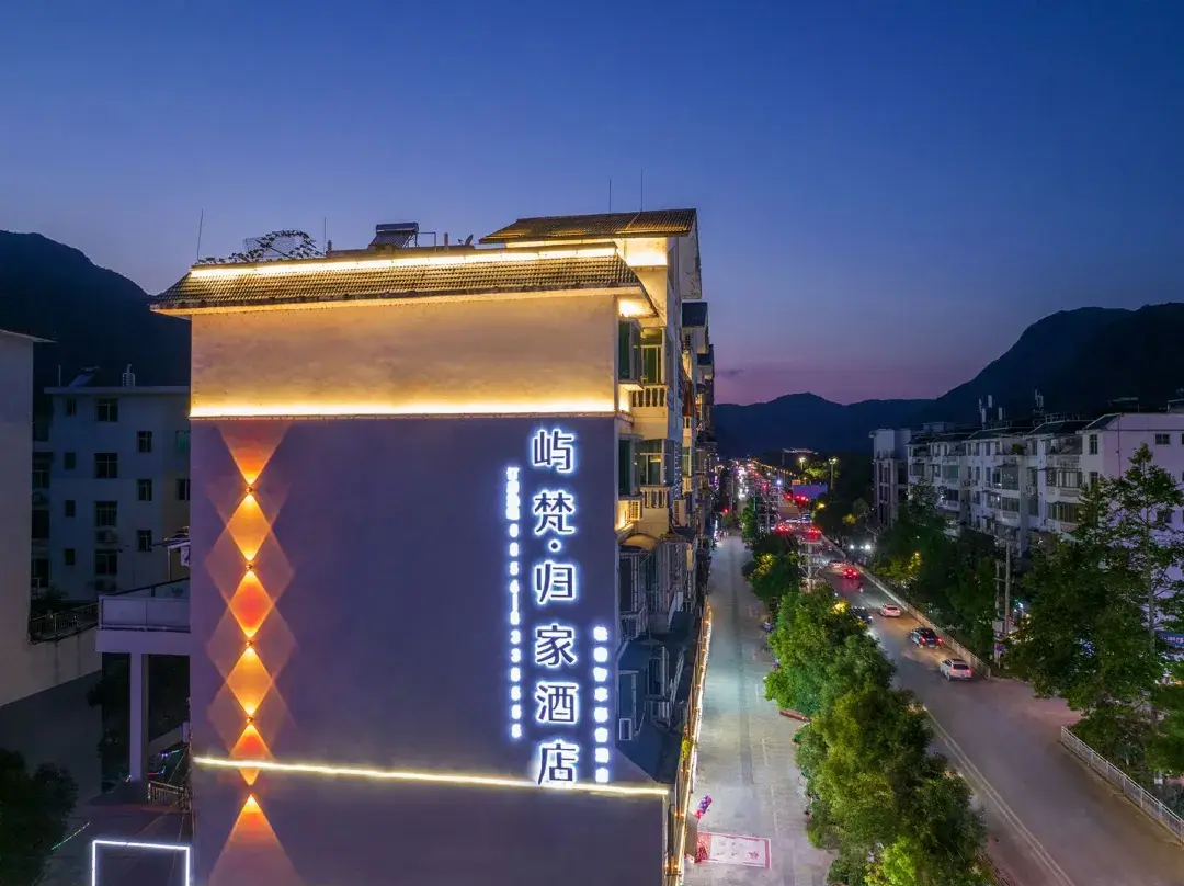 Yufan Guijia Hotel - Tongren