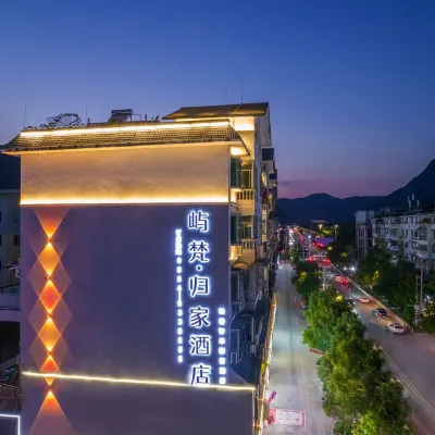 Yufan Guijia Hotel Hotels near FanJingShan BuXingJie