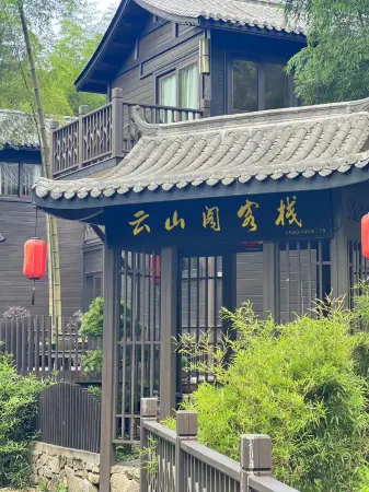 Yunbingshan Yunshange Inn