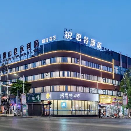 Rest Hotel (Lushan County Water Conservancy Bureau)
