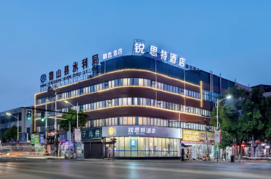 レストホテル（魯山水利局） 魯山のホテル