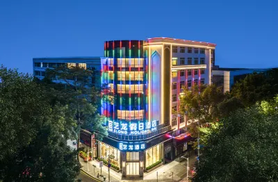 Elong Hotel (Shenzhen Zhongying Street Shatoujiao Metro Station Branch) Hotel in zona Shatoujiao Passenger Transport Terminal