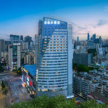 南寧青秀東葛路地鐵站亞朵X酒店 鄰近东葛路的酒店