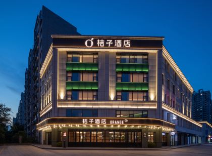 桔子飯店（新沂行政中心鍾吾路店）