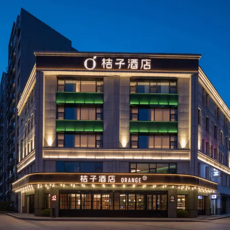 Orange Hotel (Xinyi South Railway Station Branch)