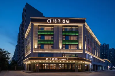 桔子酒店（新沂行政中心鍾吾路店） Hotel di Xinyi