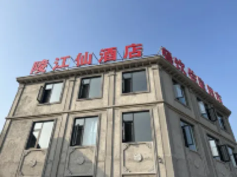 Yingtan Lingjiangxian Hotel