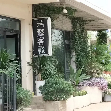 Fuxian Lake Ruiqi Inn