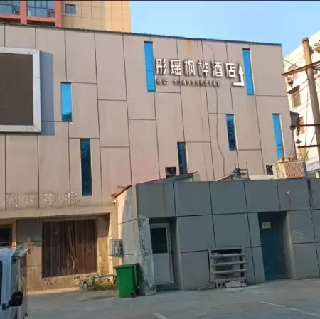 Tongyao Fenghua Hotel