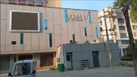 Tongyao Fenghua Hotel