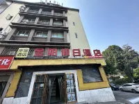 Laisu Hotel (Chongqing Auditorium)
