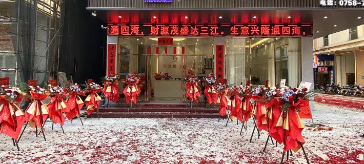 Fengkai Yinluwan Hotel Hotels in Fengkai County
