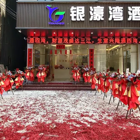 Fengkai Yinluwan Hotel