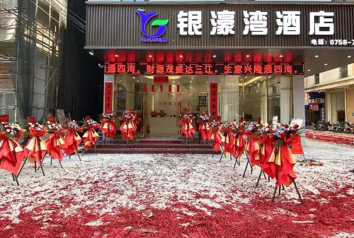 封開銀濠灣飯店
