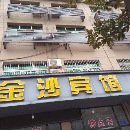 Jiujiang Jinsha Hotel