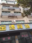 Jiujiang Jinsha Hotel - 2 Yıldız