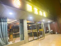Zhuxi Fengxi Jufu Mountain Villa Hotels in Zhenping
