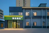 Hi Inn Hotel (Taiyuan Jinci Temple) Các khách sạn ở Thái Nguyên