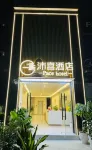 pace Hotel Hotels in Wutongqiao District