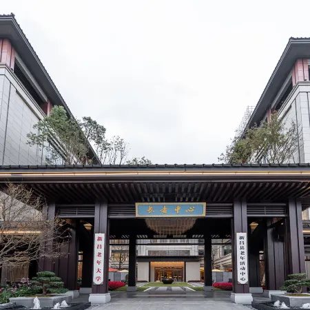 Xinchang Elderly Center (Gushan Park Branch)