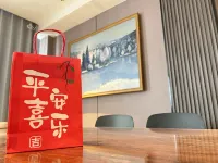 F.Home Pengyou Mountain Residence (Jiangjunshan International Ski Resort)