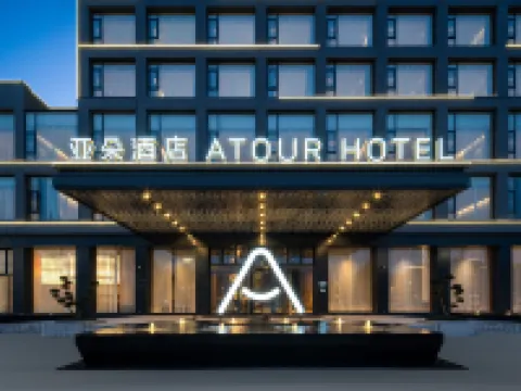Atour Hotel Wanda Plaza Quzhou Station Hotels in Quzhou