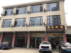 Xingwen Aloft Hotel