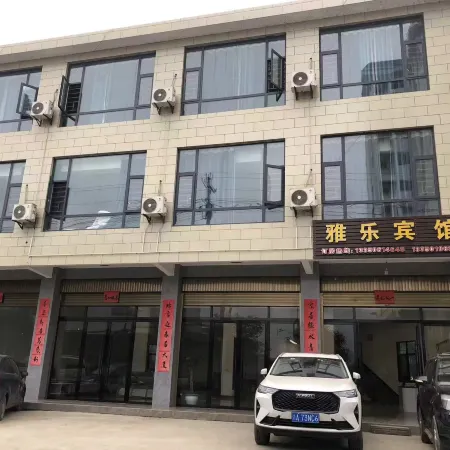 Xingwen Aloft Hotel