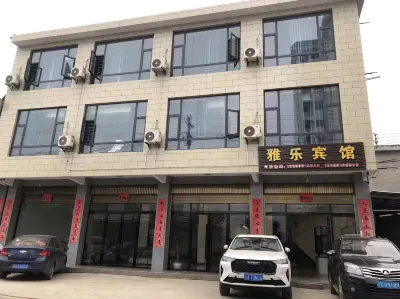 Xingwen Aloft Hotel Hotels near Shijugude Tourism Sceneic Area