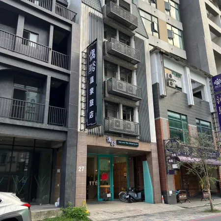 Now and Then Hot Spring Inn