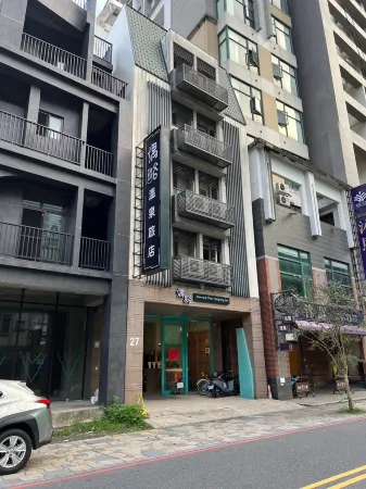Now and Then Hot Spring Inn