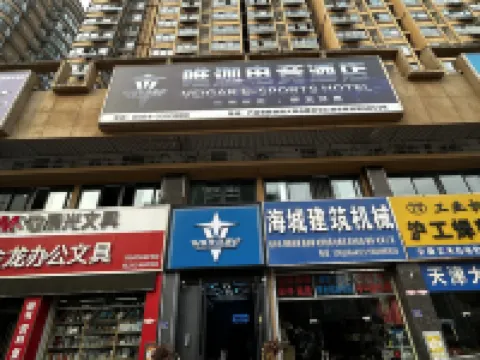 Lu'an Weijia E-Sports Hotel