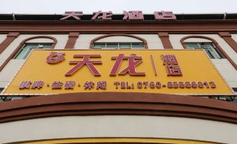 Zhongshan Shenwan Tianlong Hotel