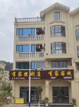 Pingtang Youjia Inn