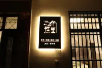 Shitai Guniujiang Wangli B&B