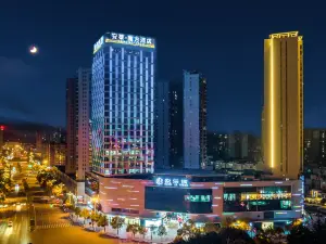 安萘·魔方飯店（吉首市政府店）