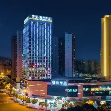 Aniad Mof Hotel