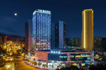 Aniad Mof Hotel Отели рядом с достопримечательностью «Aizhaizhen»