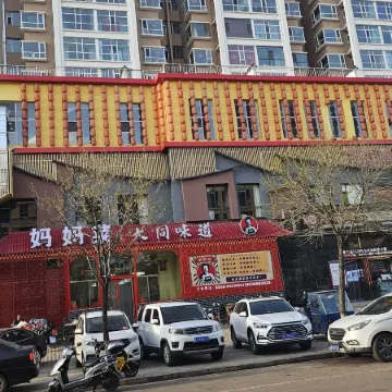 ZheNinghotel