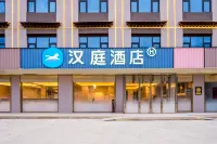漢庭飯店（拉薩當雄店） 當雄住宿飯店